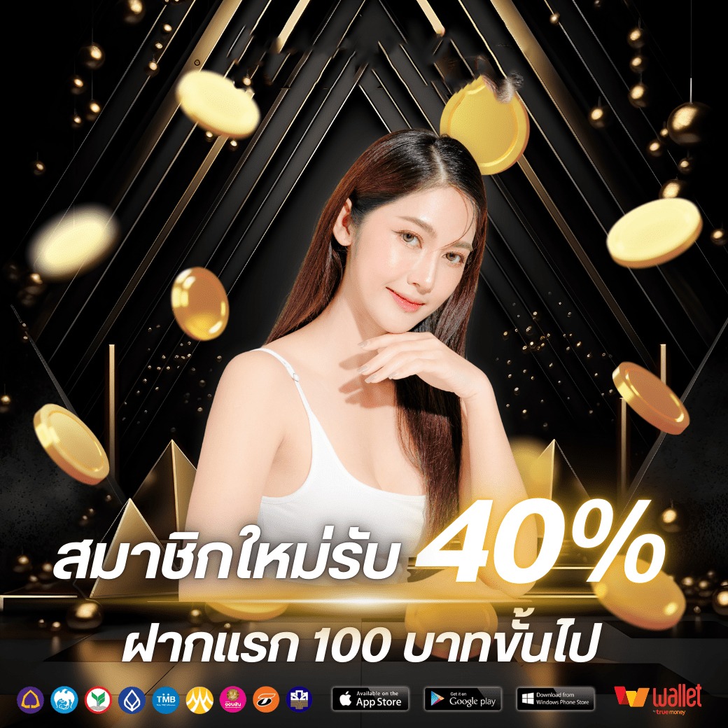 โปร1-MAXCLUB
