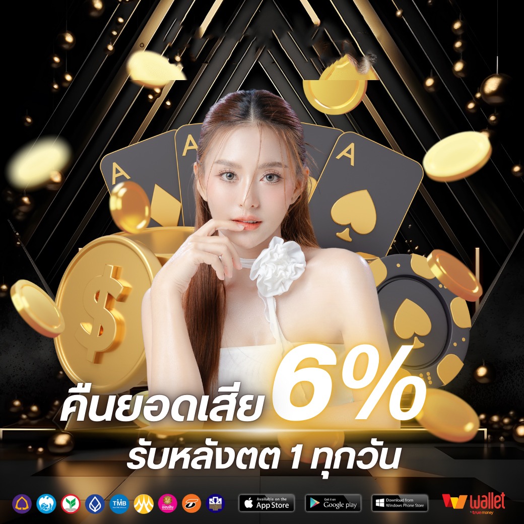 โปร2-MAXCLUB