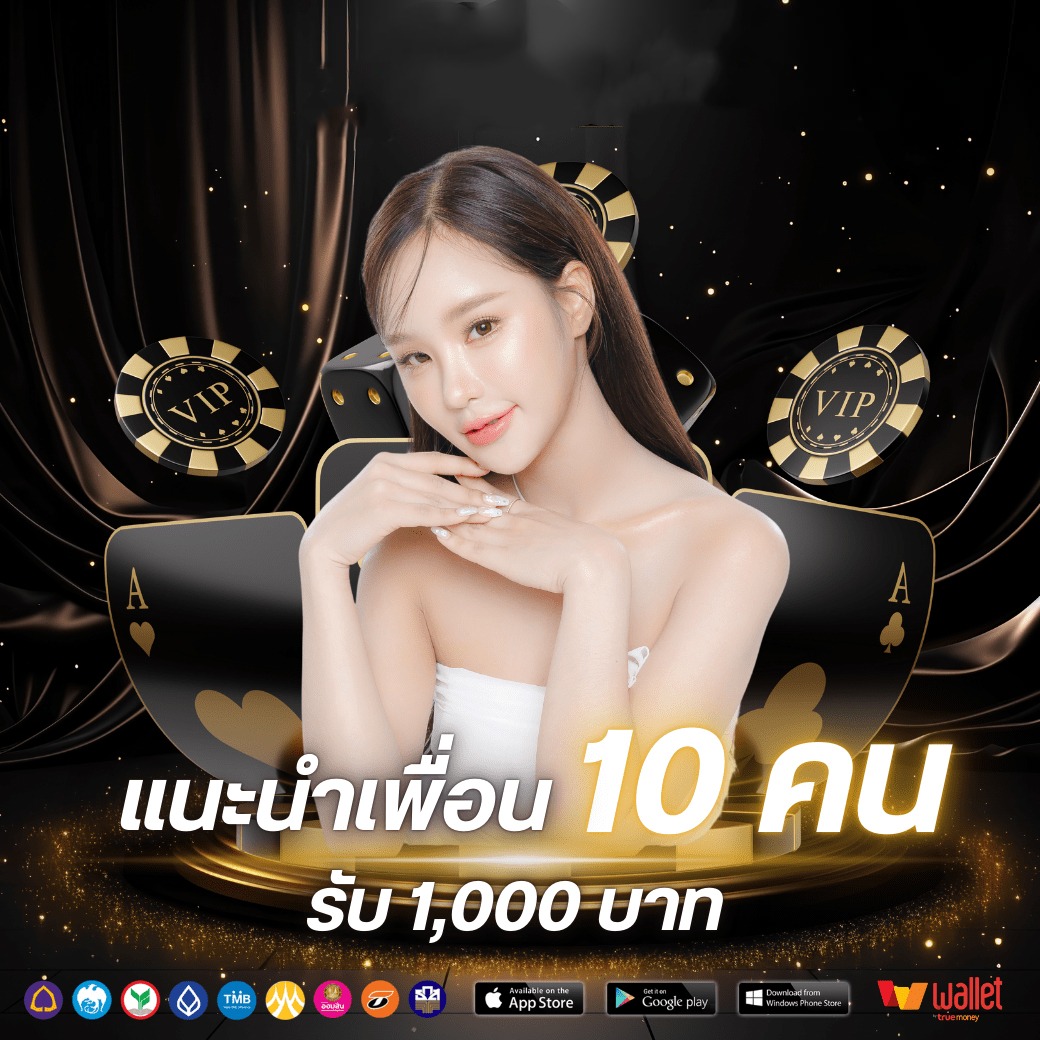 โปร3-MAXCLUB