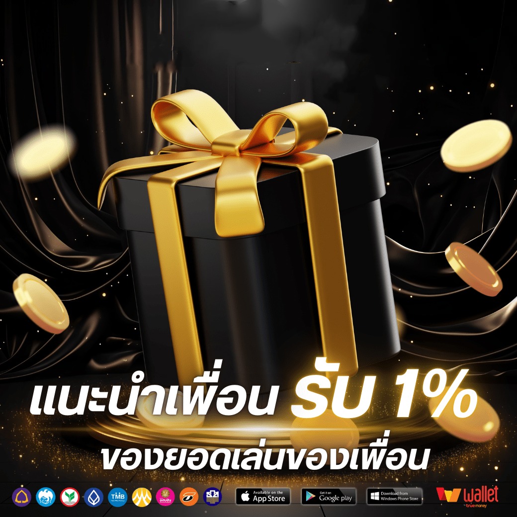 โปร4-MAXCLUB
