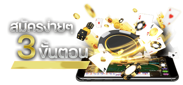 MAXCLUB-ถอนเงิน